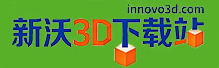 新沃3D下载站