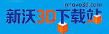新沃3D下载站